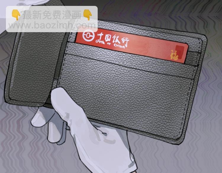 第18话 苦痛