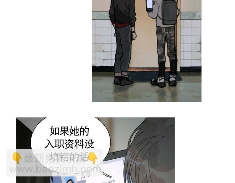第18话 苦痛