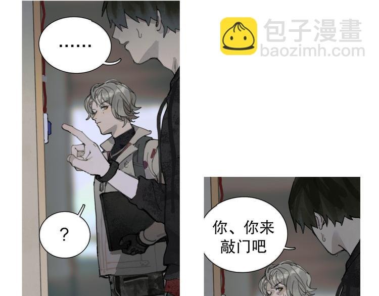第18话 苦痛