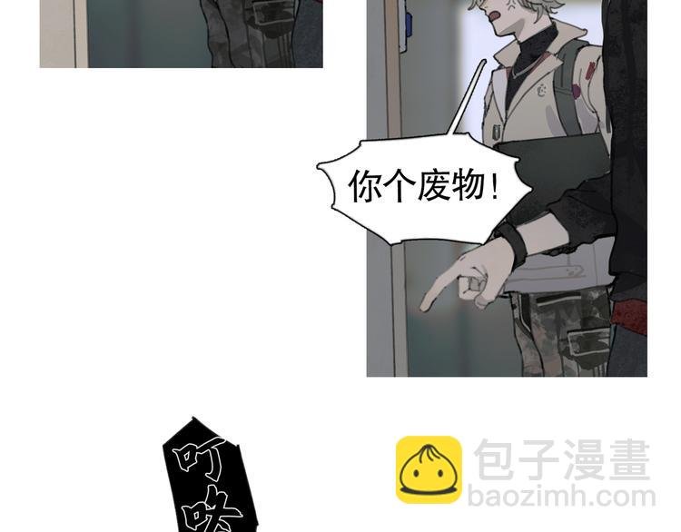 第18话 苦痛