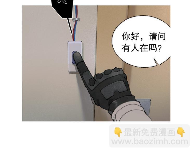 第18话 苦痛