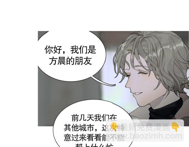 第18话 苦痛