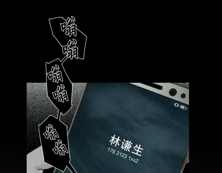 第19话 扩散的气味