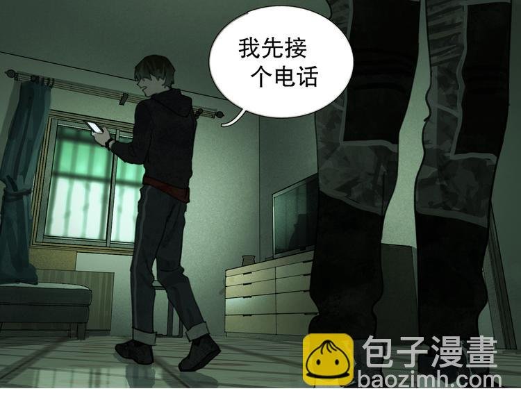 第19话 扩散的气味