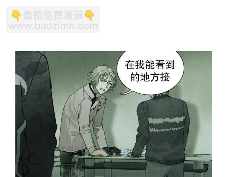 第19话 扩散的气味