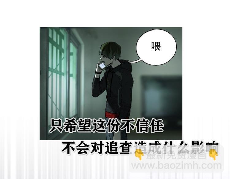 第19话 扩散的气味