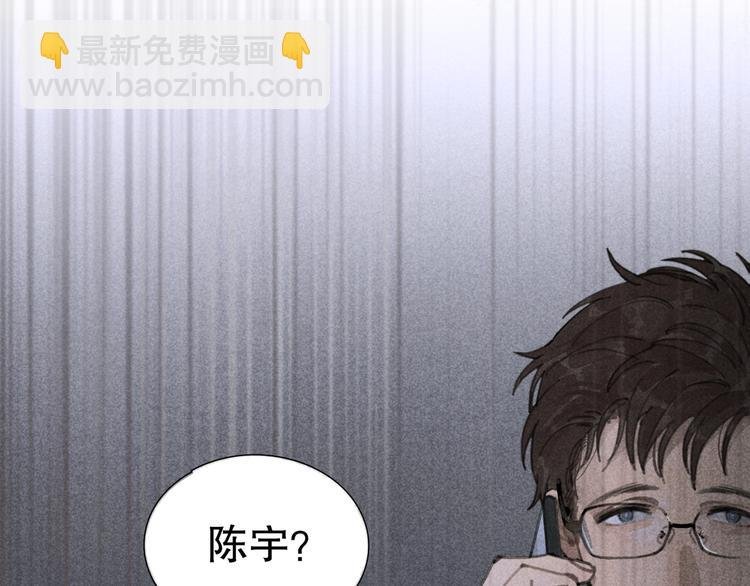 第19话 扩散的气味