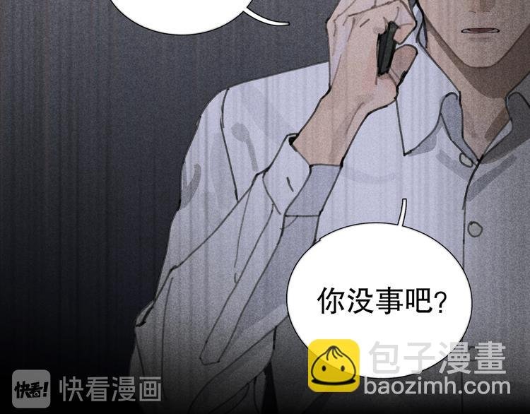 第19话 扩散的气味