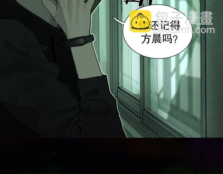 第19话 扩散的气味