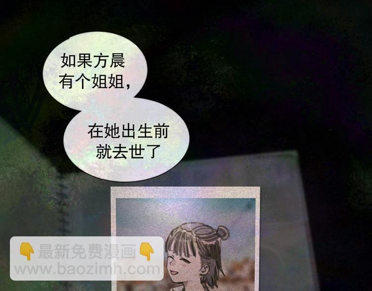 第19话 扩散的气味