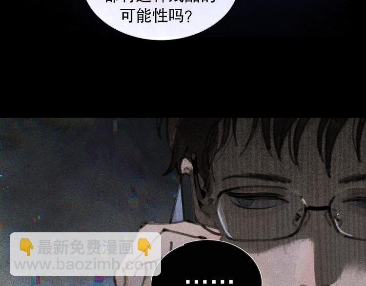 第19话 扩散的气味