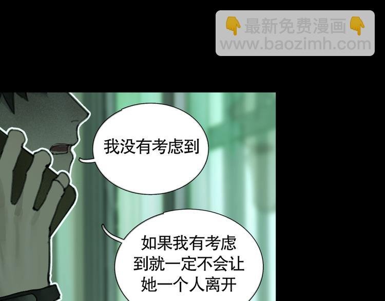 第19话 扩散的气味