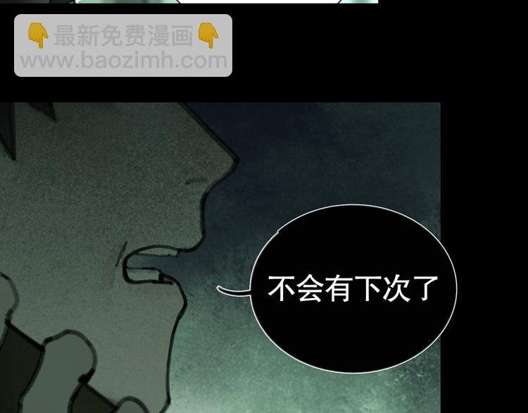 第19话 扩散的气味
