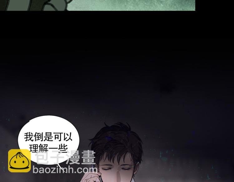 第19话 扩散的气味