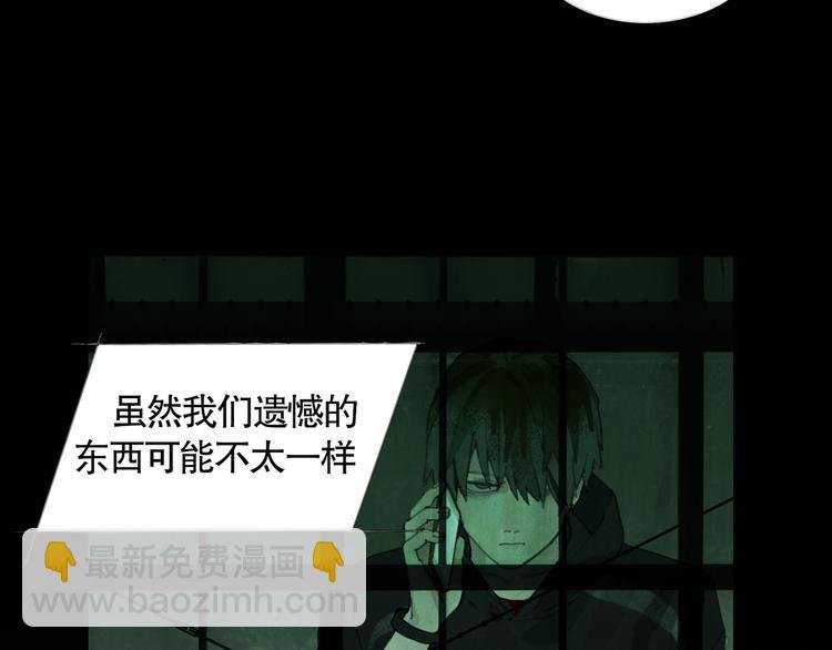 第19话 扩散的气味
