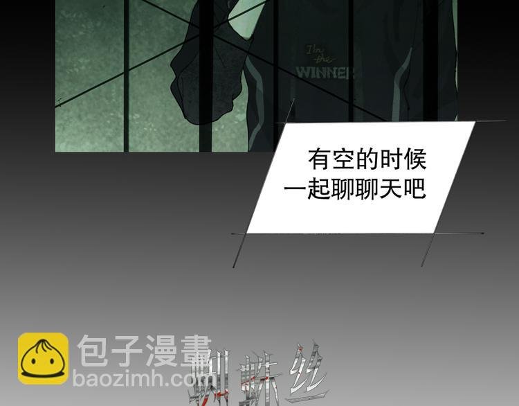 第19话 扩散的气味