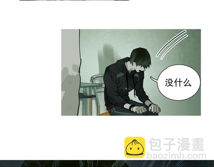 第19话 扩散的气味