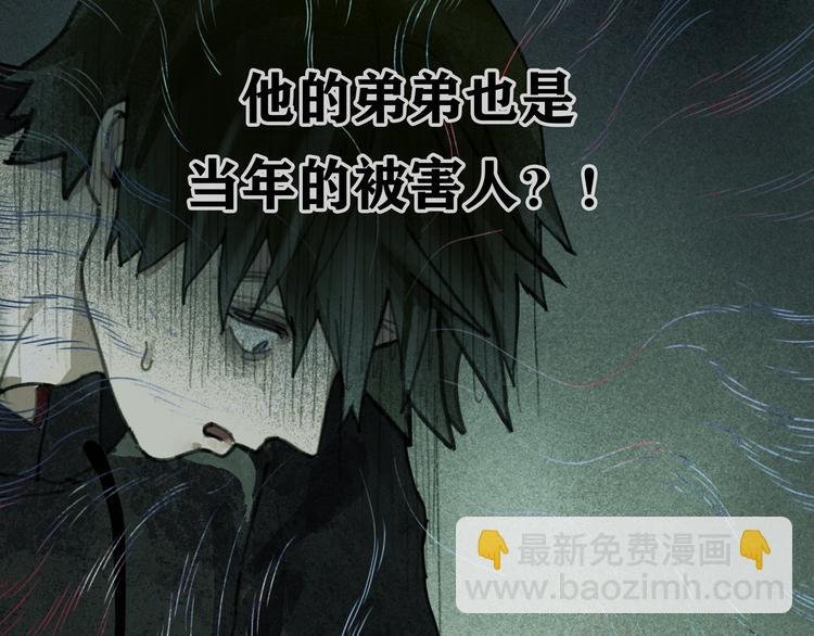第19话 扩散的气味