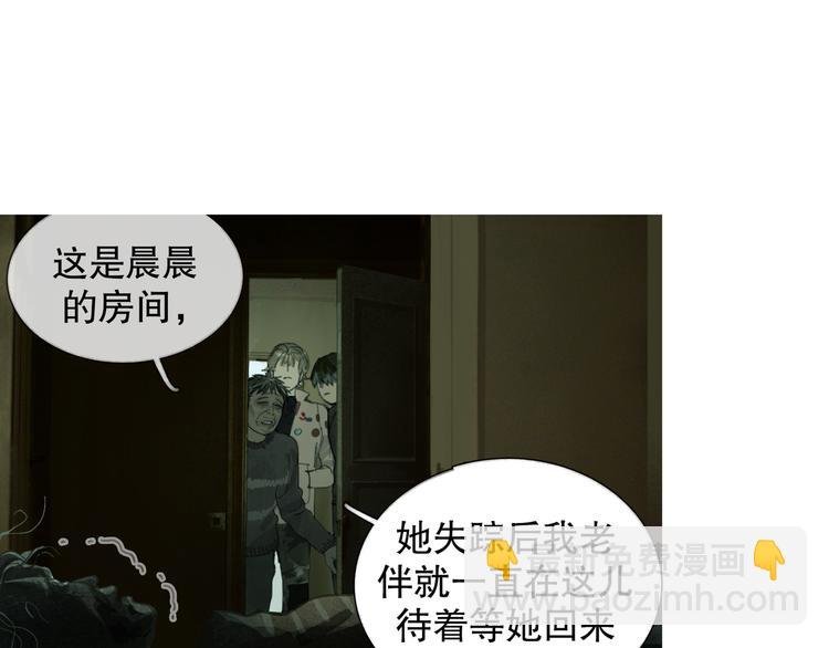 第19话 扩散的气味