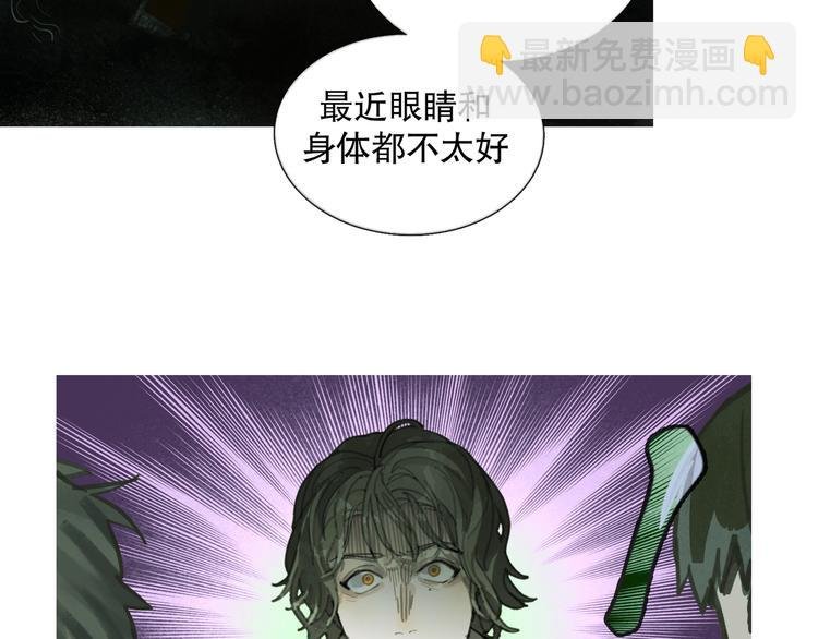 第19话 扩散的气味