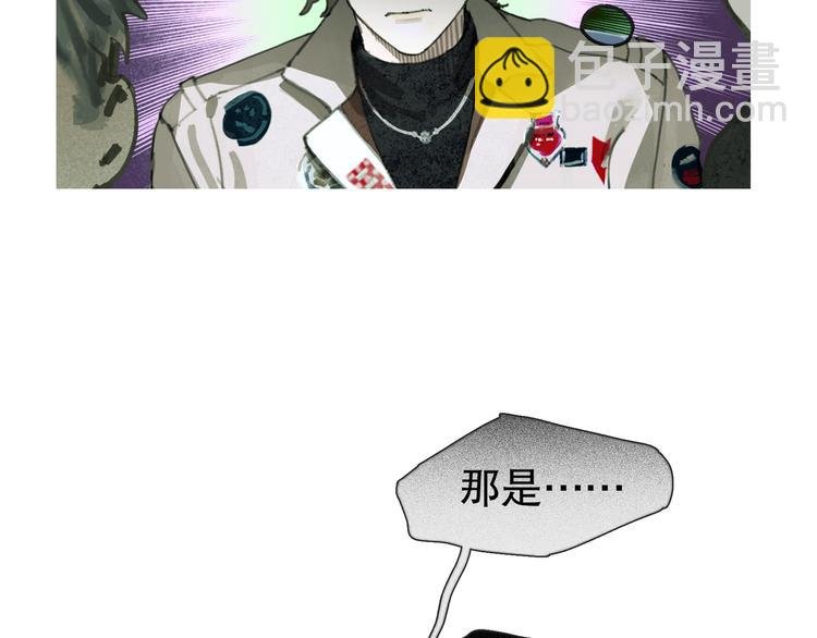 第19话 扩散的气味