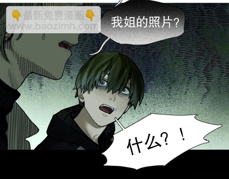 第19话 扩散的气味