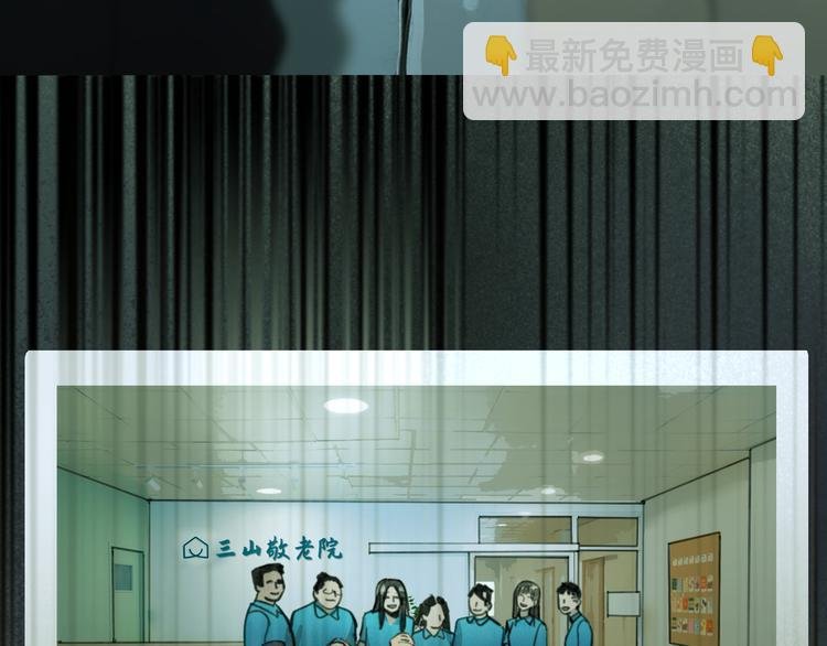 第19话 扩散的气味