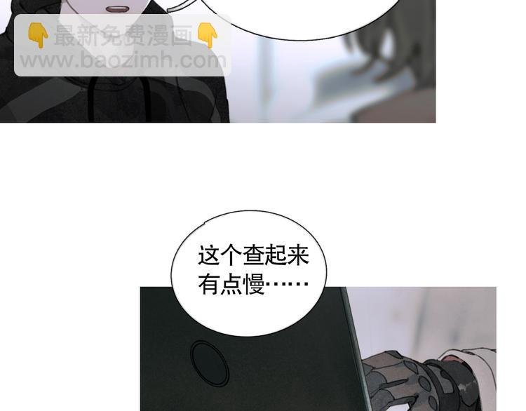 第19话 扩散的气味