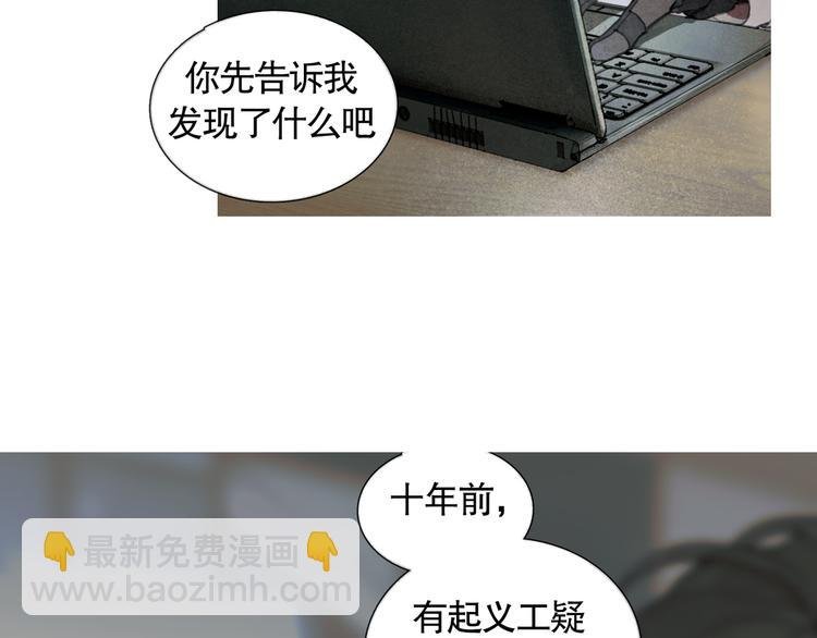 第19话 扩散的气味