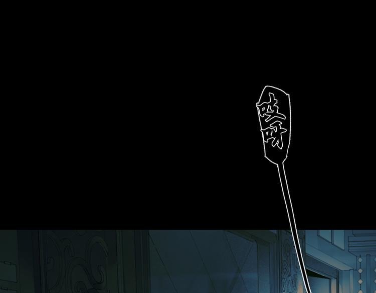 第2话 雨夜
