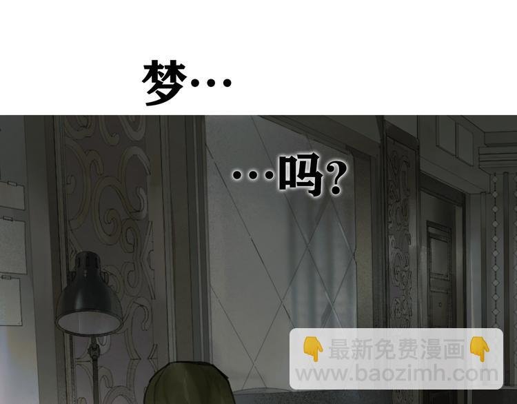 第2话 雨夜