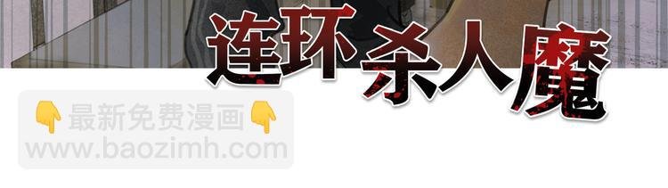 第2话 雨夜
