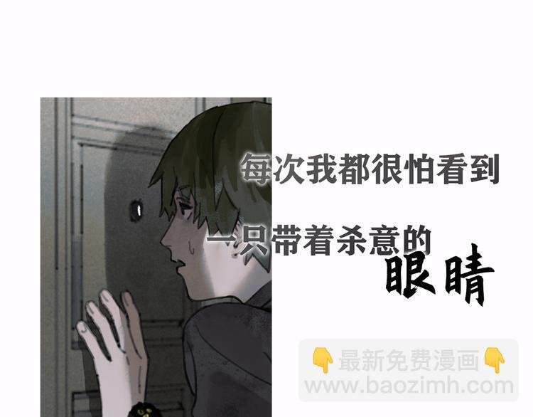 第2话 雨夜