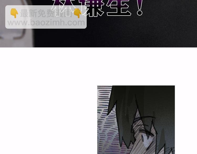 第2话 雨夜