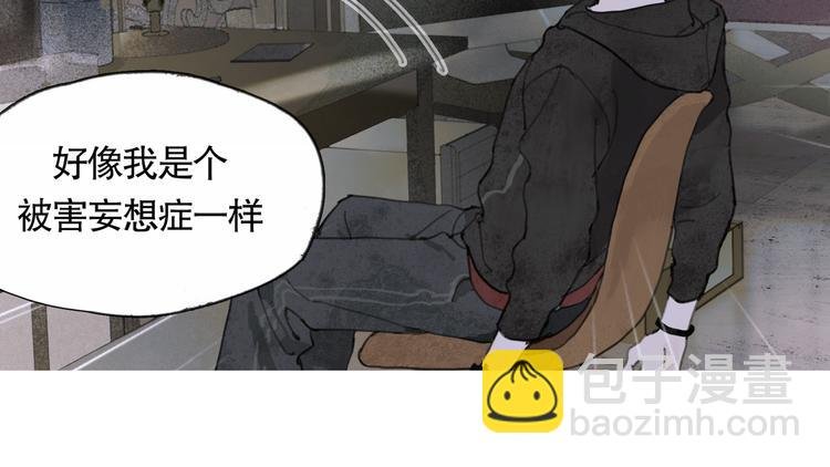 第2话 雨夜