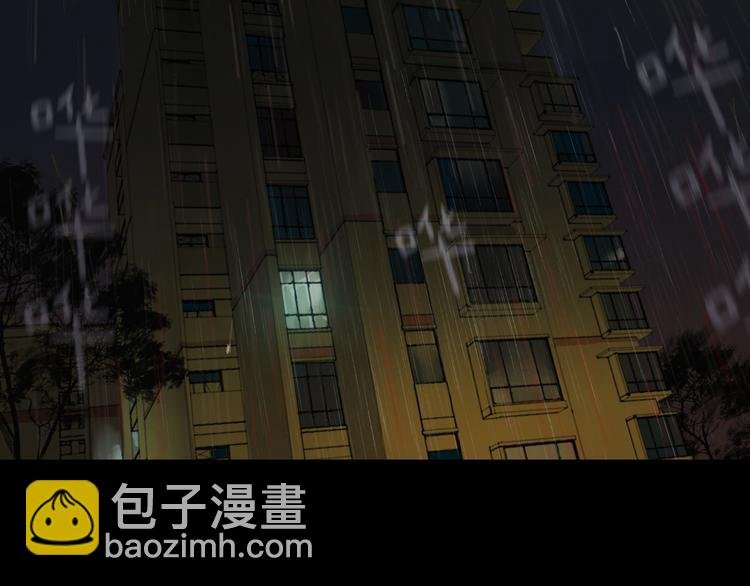 第2话 雨夜