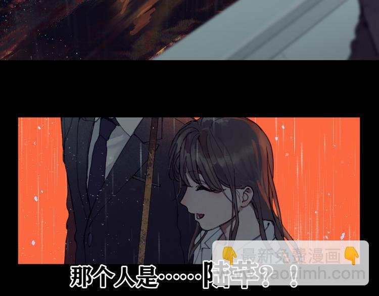 第2话 雨夜