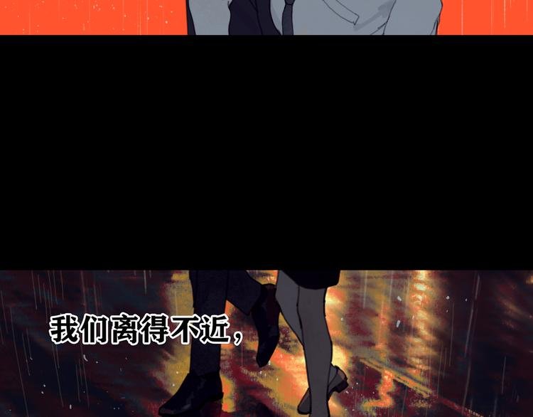 第2话 雨夜