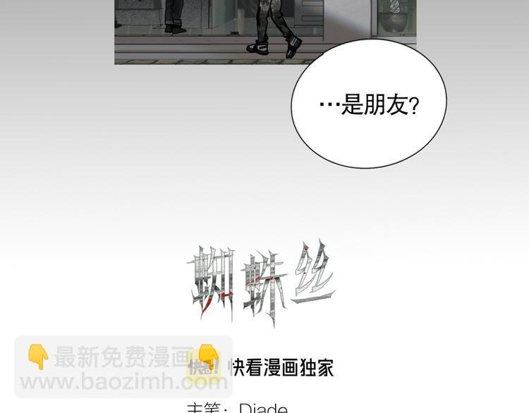 第20话 不在场