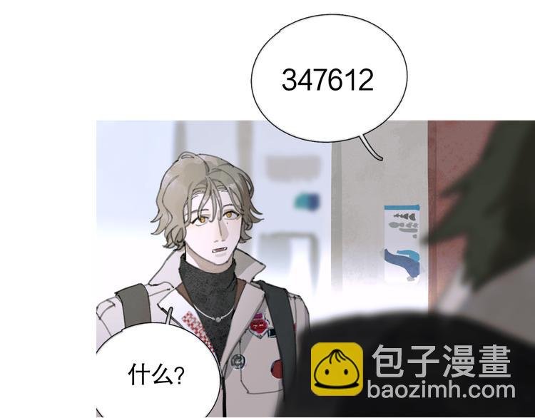 第20话 不在场