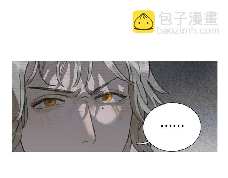 第20话 不在场