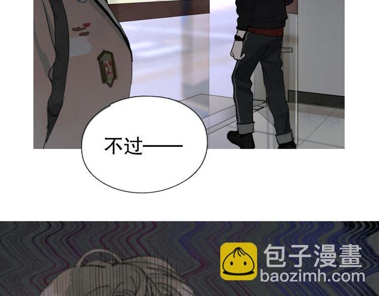 第20话 不在场