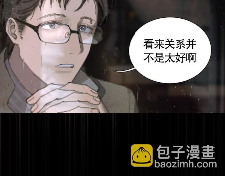 第20话 不在场