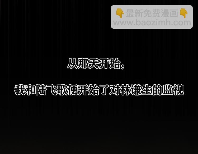 第20话 不在场