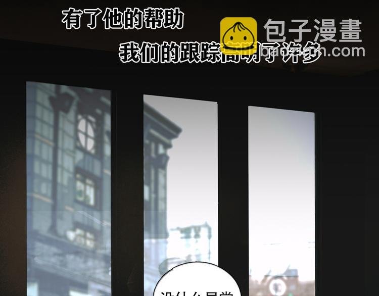 第20话 不在场