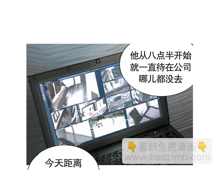 第20话 不在场