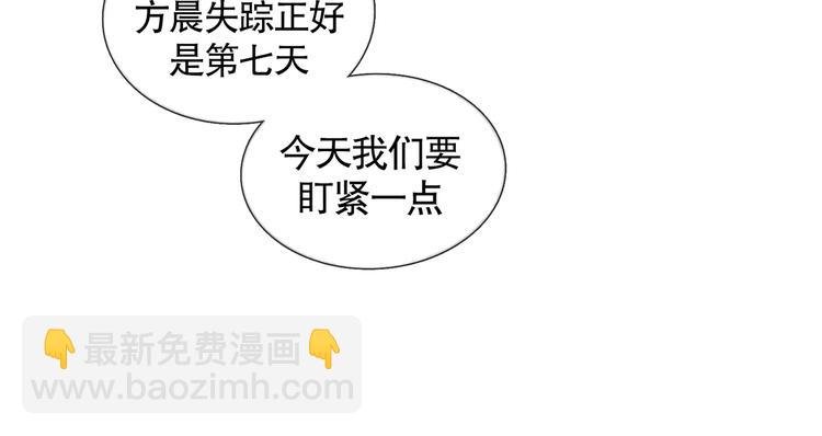 第20话 不在场