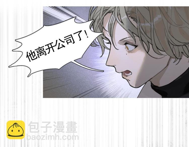 第20话 不在场
