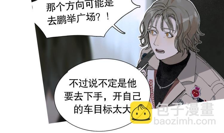 第20话 不在场