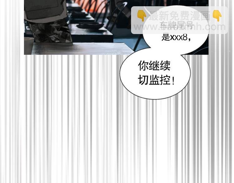 第20话 不在场